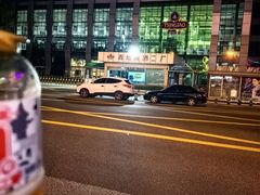 -永红源啤酒·烧烤·海鲜·大排档(台柳路店)