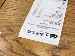 -小满手工粉(环宇荟店)