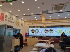 -朱洪元苏式面馆(绿宝广场店)