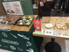 -多乐之日(和平伊势丹店)