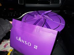 -GANSO元祖食品(诚信大道店)