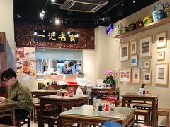 -一记面馆(易发店)
