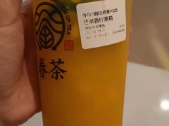 -眷茶臻选(锦艺城店)