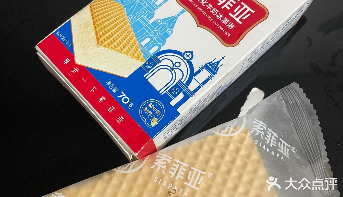 冰激凌测评第二弹～
