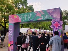 -杭州西湖银泰百货