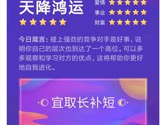 -邯郸东站
