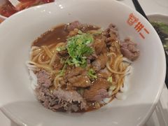 -拼二潮汕牛肉粿条(花城汇店)