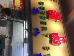 门面-百花传统甜品店(原址店)