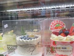 -味多美蛋糕(金顶街店)