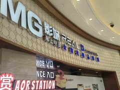 -AMG海上明珠影城(上海环球港RealDCinema店)