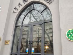 门面-阿凡提餐厅(簋街店)