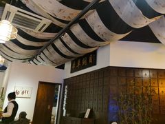-山海蟹庐·海鲜糟粕醋火锅(慈溪店)
