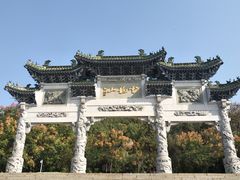 -云龙山