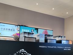 -瑞幸咖啡(国际珠宝交易中心店)