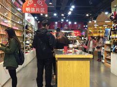 -熊猫邮局(少城店)