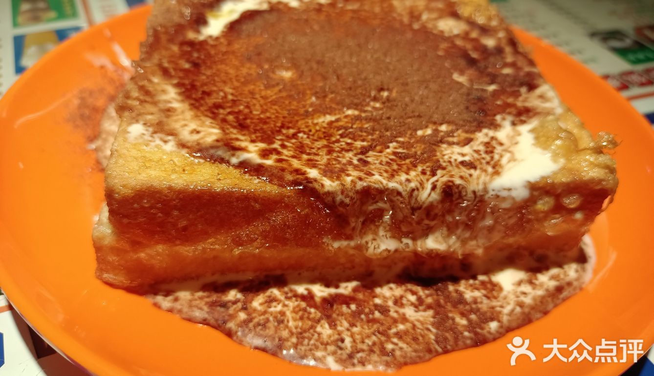 好吃好吃好吃好吃