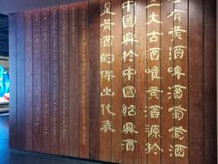 -中国黄酒博物馆