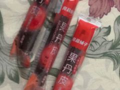 -良品铺子(海林广场店)