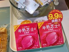 -味多美蛋糕(密云店)