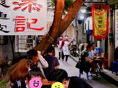 -陈添記·祖傳爽鱼皮·西关老字号(广州首店)