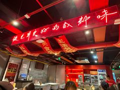 -付小姐在成都(五道口店)