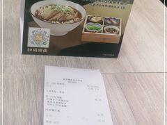 -康师傅私房牛肉面(北京南站店)