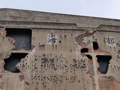 -上海四行仓库抗战纪念馆