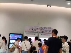 -中国湿地博物馆