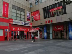 -证大大拇指广场(芳甸路店)