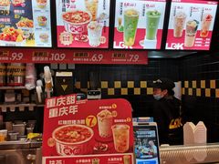 -莱得快酸辣粉(天和里店)