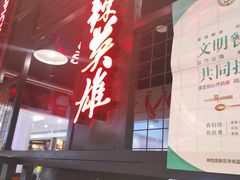 -麻辣英雄重庆火锅(陈江天益城店)