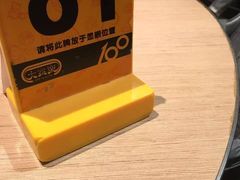 -大家乐(广州荔湾领展广场店)