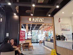 -乡村基(大渡口区国际广场店)