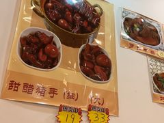 -巧美面家(东华西店)