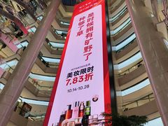 -开元商城(钟楼店)