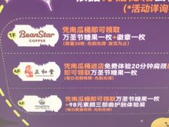 -中贸广场