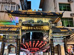 -七星椒卤菜(三圣宫店)