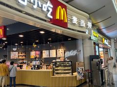 门面-麦当劳(机场T1航站楼店)