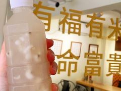 -福米小馆