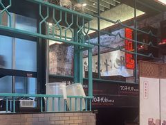 -肥汁米蘭香港米线(长宁来福士店)