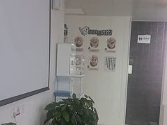 -兔博士口腔(长安分院)