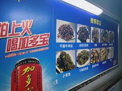 -小民大排档(光谷店)