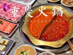 -小龙坎火锅(香港中路店)