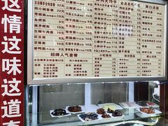 -宜宾燃面非遗传承店