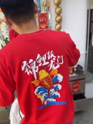 -LJOY丽锦造型·烫发染发
