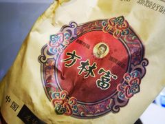 -方林富炒货店(武林路店)