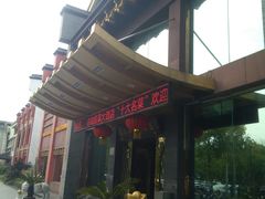 -南湖船菜大酒店