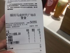 -奈雪的茶(石厦时代广场店)