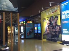-SFC上影影城(成都科华IMAX店)