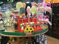 -帝玛进口精品超市D-MART